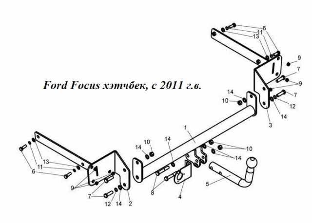 Продам: Фаркоп на Ford Focus хэтчбек, с 2011 г.в