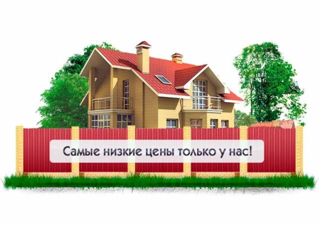 Предложение: Строим малоэтажные дома стройка под ключ