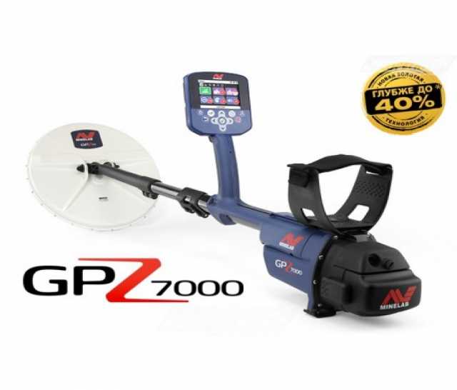 Продам: Металлоискатель GPZ7000