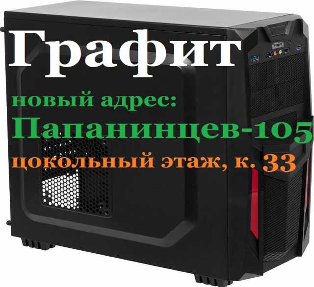 Продам: игровой компьютер