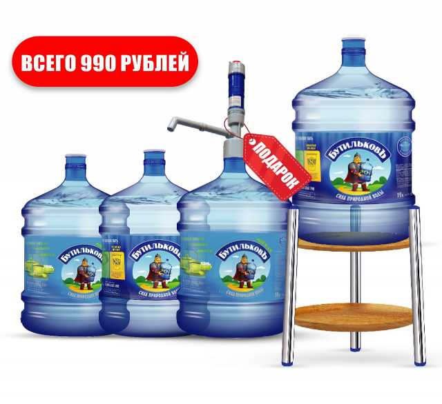 Продам: Доставка природной питьевой воды