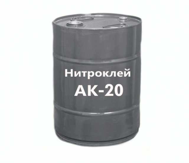 Продам: Нитроклей АК-20