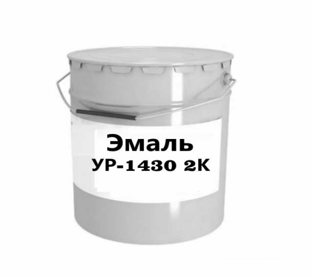 Продам: Эмаль "ФестПро УР-1430 2К"