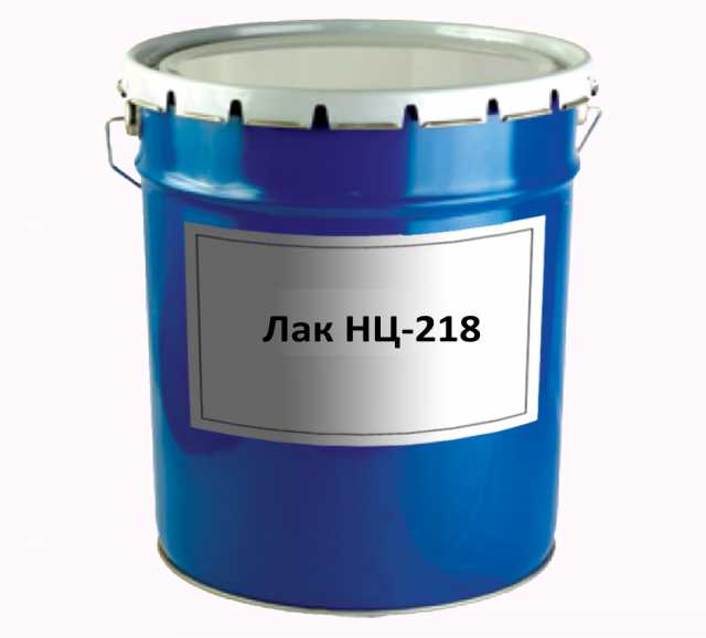 Продам: Лак НЦ-218 ГОСТ 4976-83