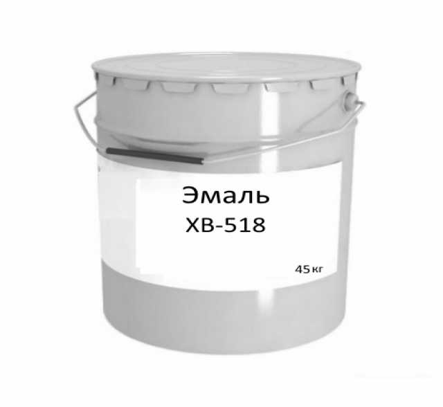 Продам: Эмаль ХВ-518 антикоррозионная