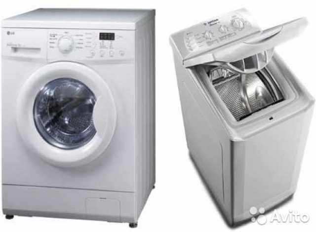 Предложение: ремонт стиральных машин в Ставрополе