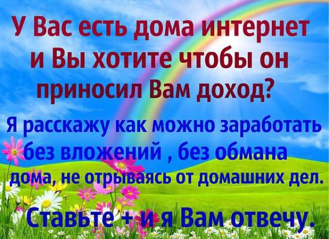 Вакансия: Требуется оператор пк