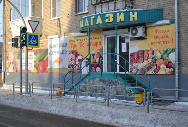 Сдам: магазин на перекрёстке в ленинском район