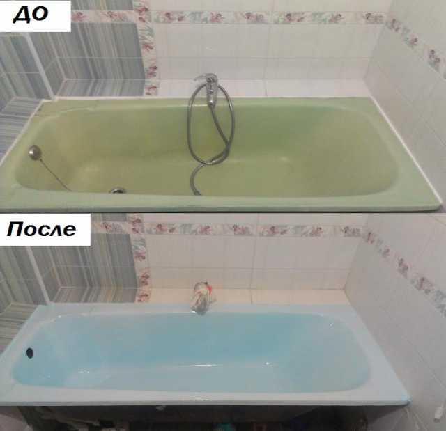 Предложение: Восстановление, реставрация ванны 