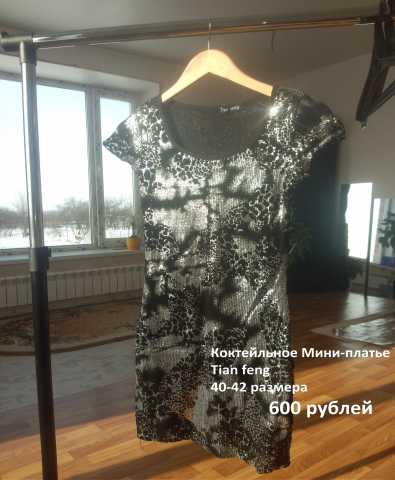 Продам: Коктейльное мини-платье 40-42