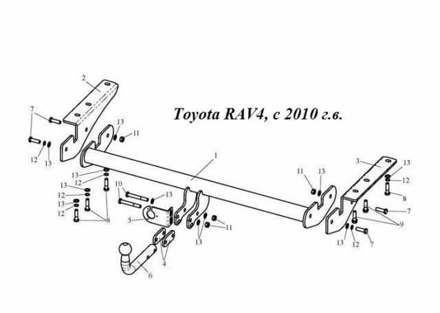 Продам: Фаркоп на Toyota RAV4, с 2010 г.в.