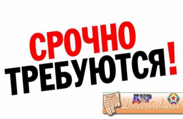 Вакансия: ОФОРМИТЕЛЬ ДОКУМЕНТОВ