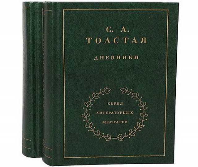 Продам: уникальные книги о Льве Толстом