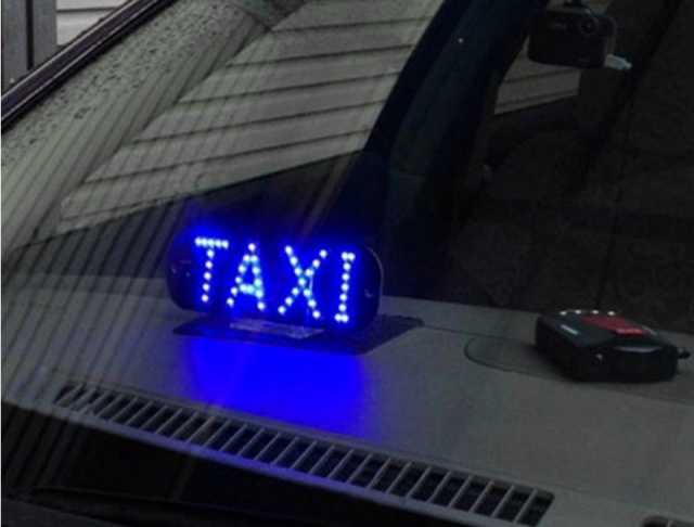 Продам: Табличка Taxi для Авто