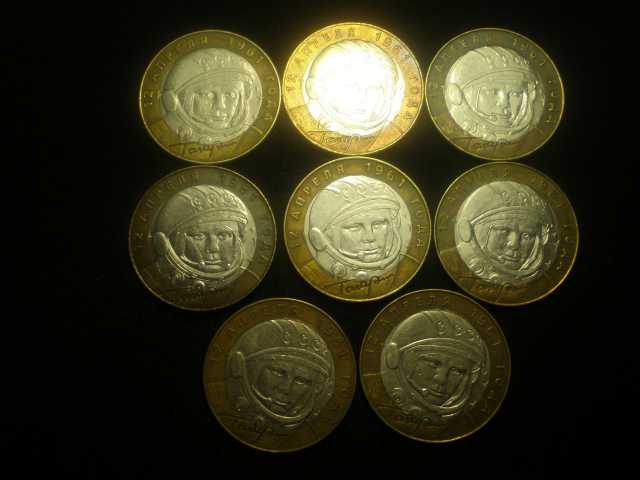 Продам: монеты БИМ Гагарин