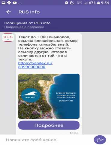 Продам: Продажа гостиницы на берегу Черного моря