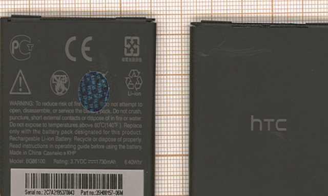 Продам: Аккумуляторная батарея BG86100 для HTC S