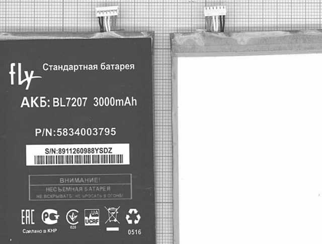 Продам: Аккумуляторная батарея BL7207 для Fly IQ