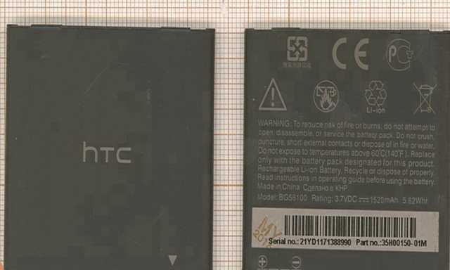 Продам: Аккумуляторная батарея BL11100 для HTC D