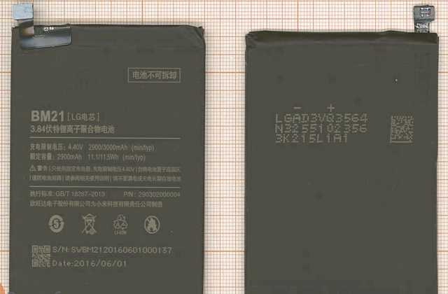 Продам: Аккумуляторная батарея BM21 для Xiaomi M