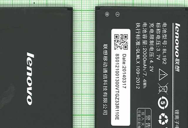 Продам: Аккумуляторная батарея BL192 для Lenovo 