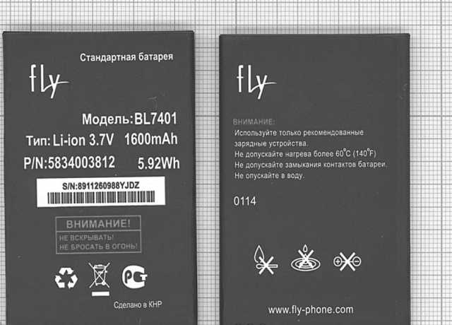 Продам: Аккумуляторная батарея BL7401 для Fly IQ