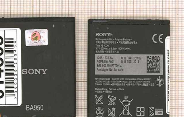 Продам: Аккумуляторная батарея BA950 для Sony Xp