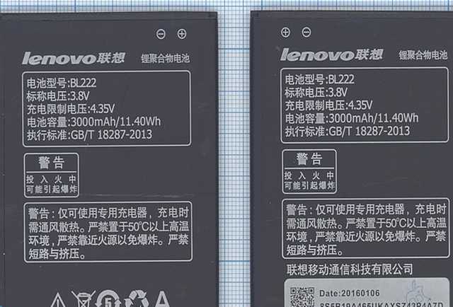 Продам: Аккумуляторная батарея BL222 для Lenovo 