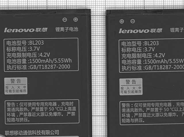 Продам: Аккумуляторная батарея BL203 для Lenovo 