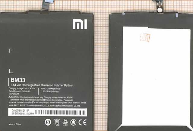 Продам: Аккумуляторная батарея BM33 для Xiaomi M