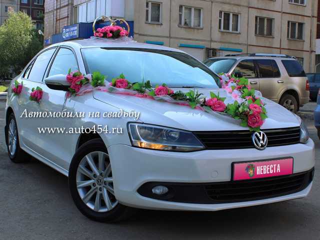 Предложение: Прокат белого авто на свадьбу - Volkswag