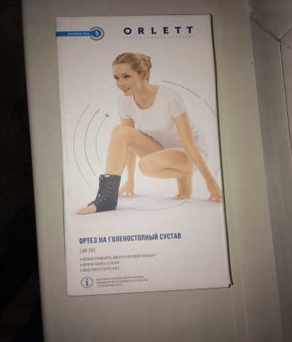 Продам: ORLETT Ортез на голеностопный сустав