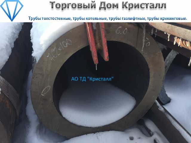 Продам: Труба 762х100 сталь 20 ГОСТ 8732-78