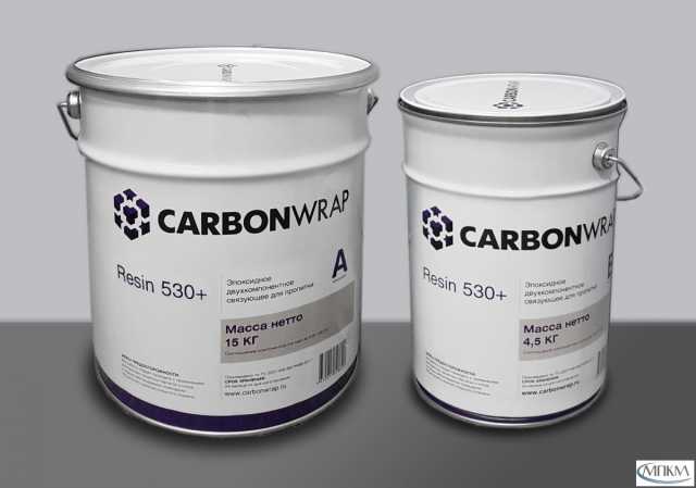 Продам: Эпоксидная смола CarbonWrap Resin 530+
