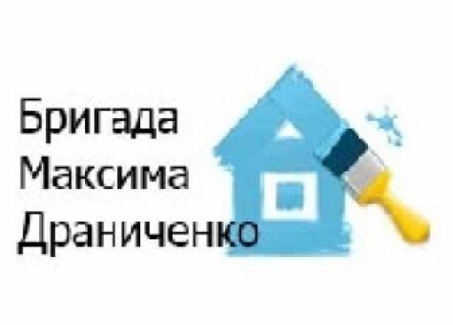 Предложение: Отделочные работы в Калининграде