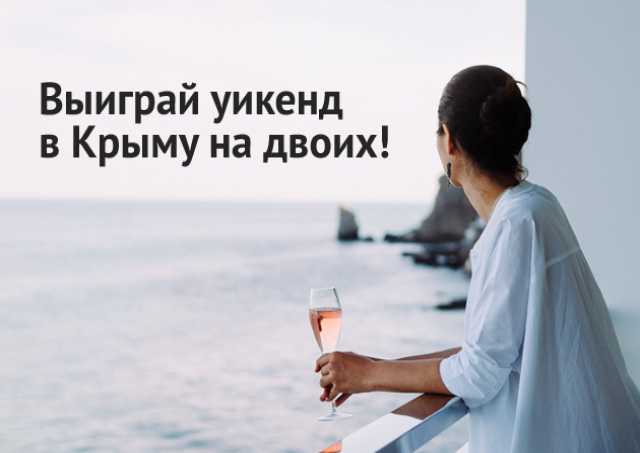 Продам: Крымское вино Акция