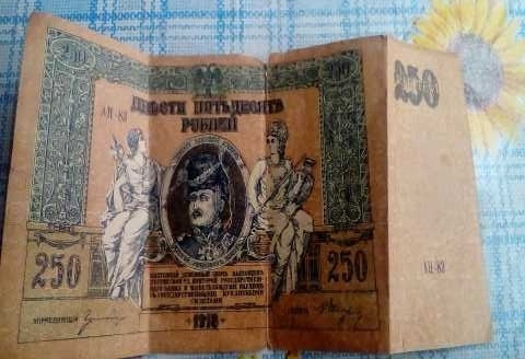 Продам: Марки,монеты,денежные купюры от 1908года