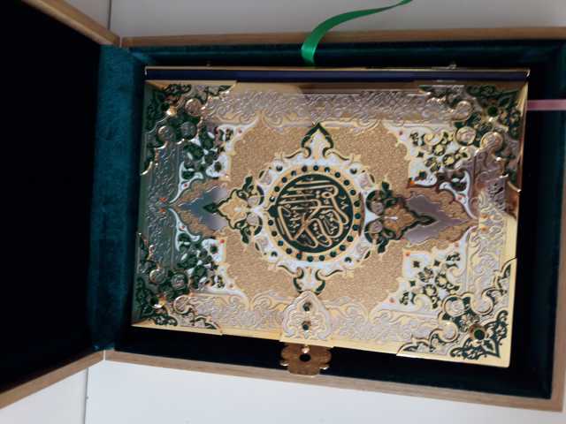 Продам: Коран украшенный
