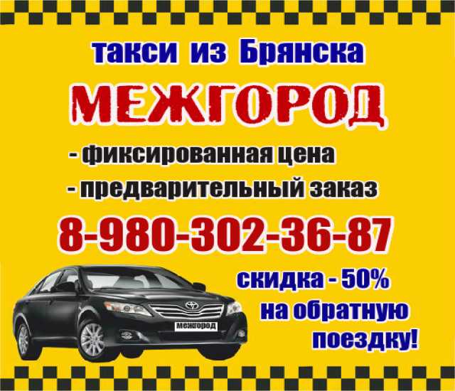 поездки на море с белореченска номера телефонов. Смотреть фото поездки на море с белореченска номера телефонов. Смотреть картинку поездки на море с белореченска номера телефонов. Картинка про поездки на море с белореченска номера телефонов. Фото поездки на море с белореченска номера телефонов
