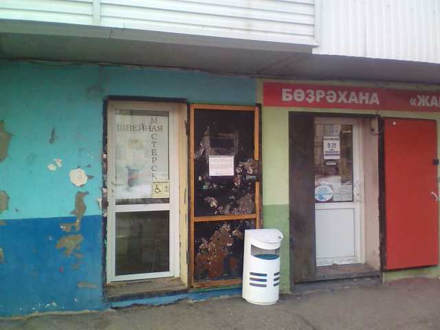 Аренда офисов г.уфа цена коммерческая недвижимость казань