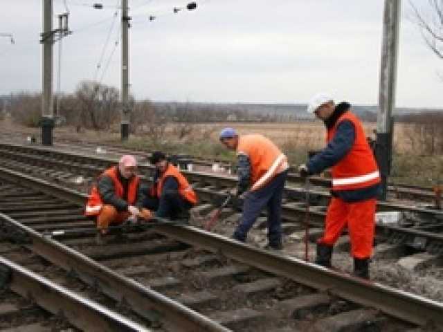 Предложение: Рабочие на железную дорогу