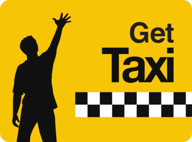 Вакансия: Водитель в такси с л/а Gett TAXI 16.8% 