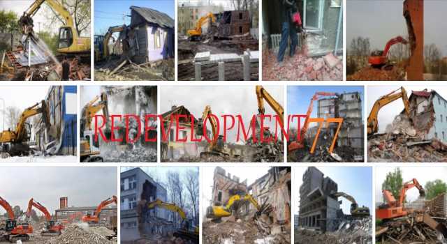 Предложение: Снос зданий и демонтаж сооружений, слом 