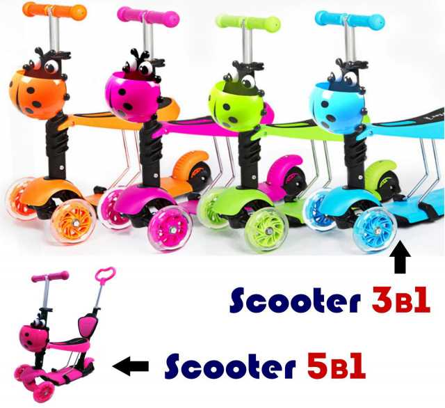 Продам: Детский самокат Scooter Maxi и подарок 