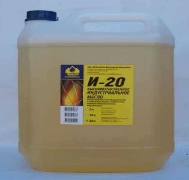 Продам: Индустриальное масло 10-20л