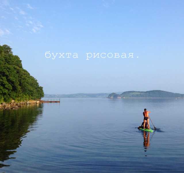 Предложение: Отдых у моря в Андреевке Приморья.
