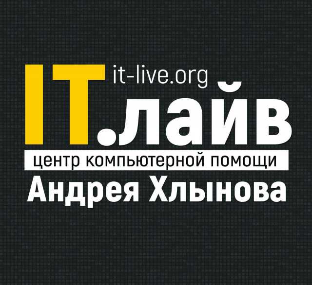 Предложение: Ремонт компьютеров и ноутбуков в Первоуральске от 1 дня