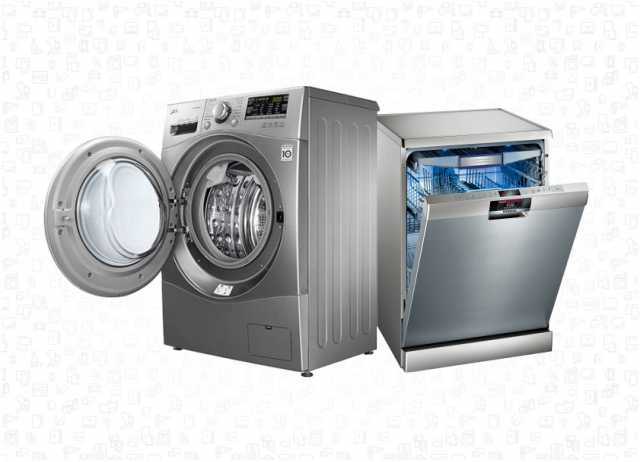Предложение: ремонт стиральных и посудомоечных машин 