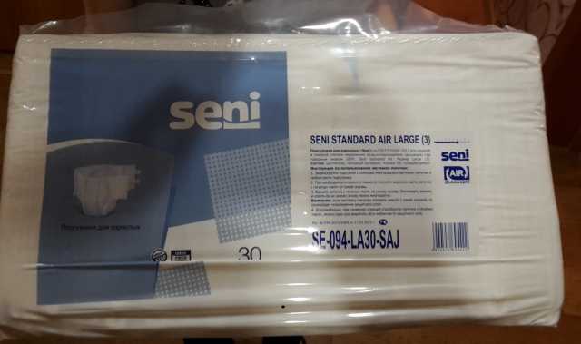 Продам: Подгузники для взрослых Seni Standart Ai