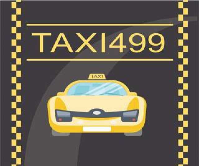 Вакансия: Водители такси в Москве